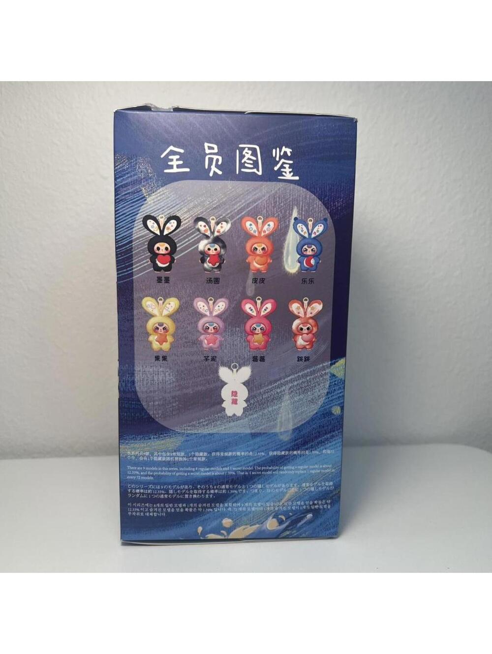 Baby Three Lily Rabbit Town V3 Series Plush - Picture 5 of 8